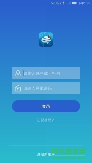 掌上中控