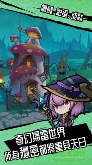 FlyMouseSweeper