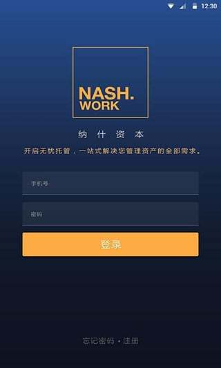 纳什资本