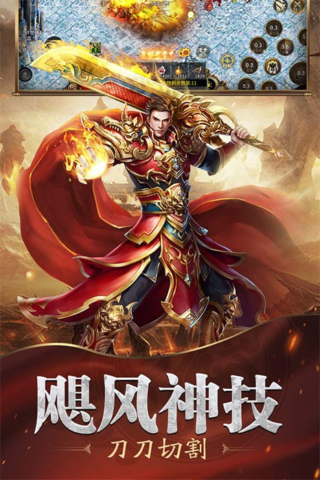 魔戒传奇0L