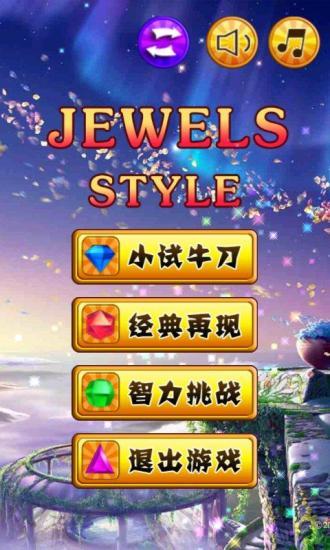 Jewels Style