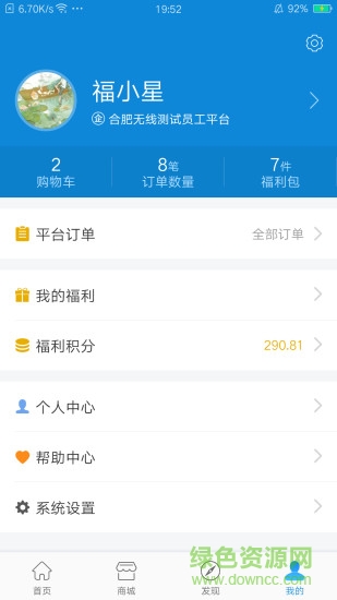 福小兜