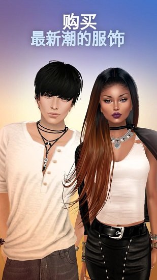 IMVU