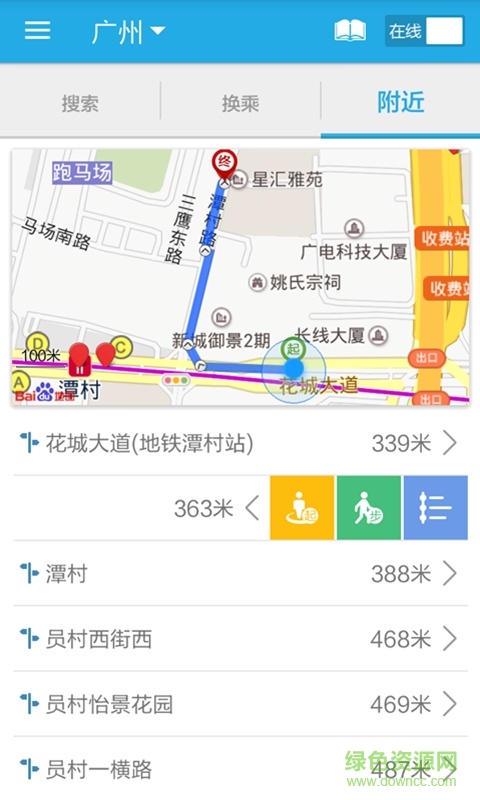 8684公交