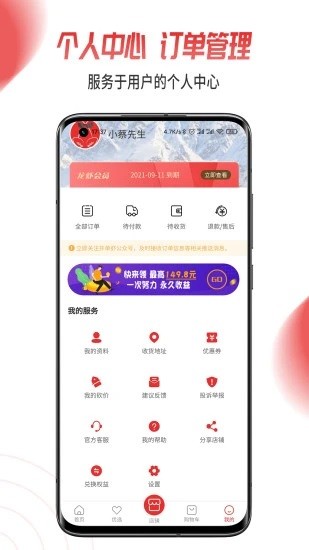 开单虾