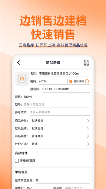 管家婆熊掌柜
