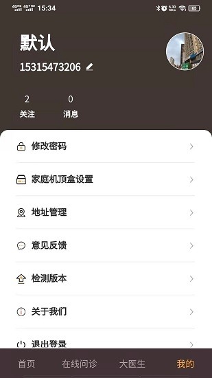 玖玖医养