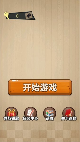 脑洞全开