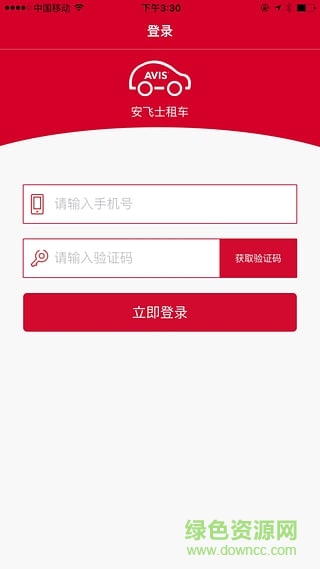 火星司机