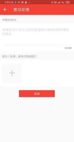 C27APP-建筑材料平台