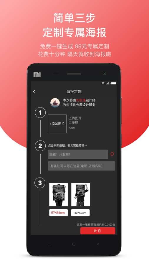 有知设计
