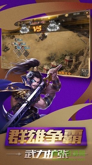 神魔三国录红包版