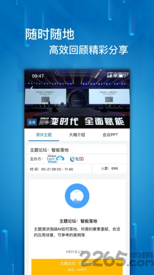 IT大咖说