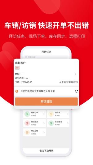 Smart ERP