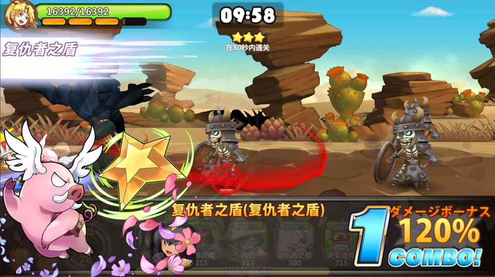 天天萌宠