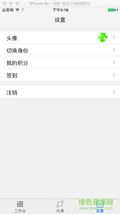 福建和教育