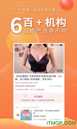 美呗返利