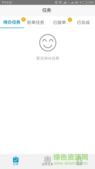 三鼎云