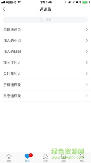 晓南湖畔