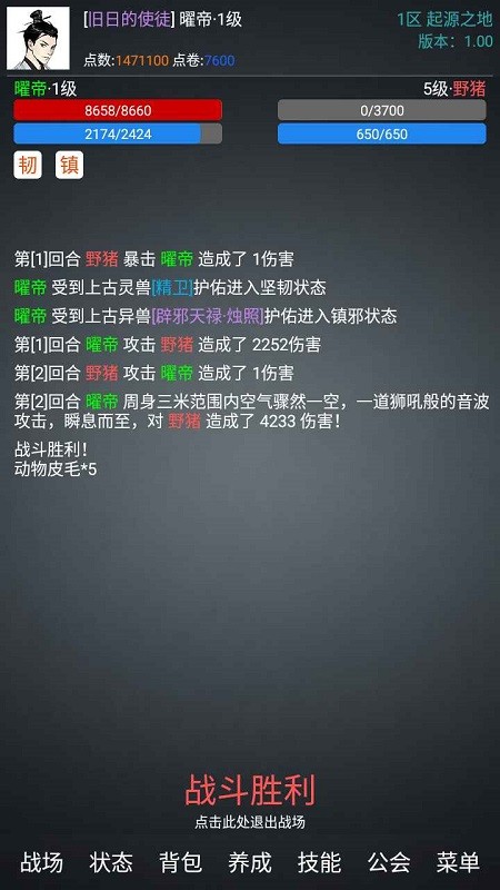 无限纪元
