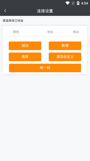 绿云MiHotel