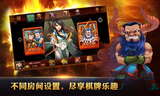 乐逗三界