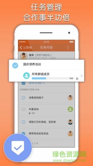 buddydo共度
