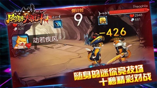 Clash Paws
