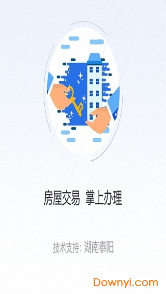 便民不动产