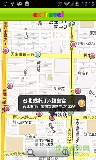 易遊網