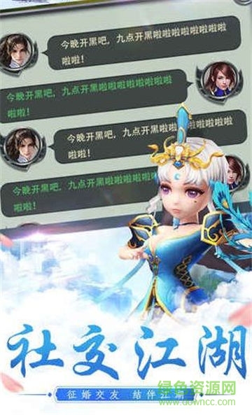 星辰剑气