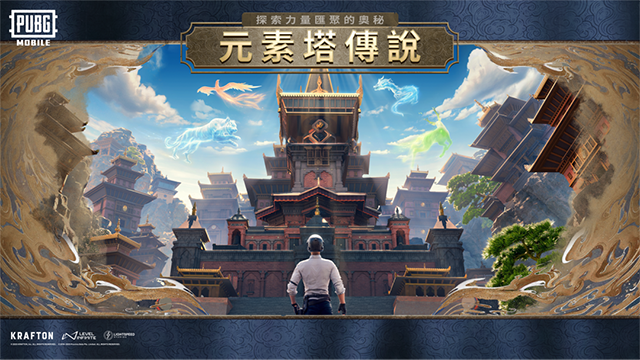 [Installer] PUBG MOBILE VNG