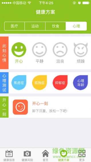 邦尼康