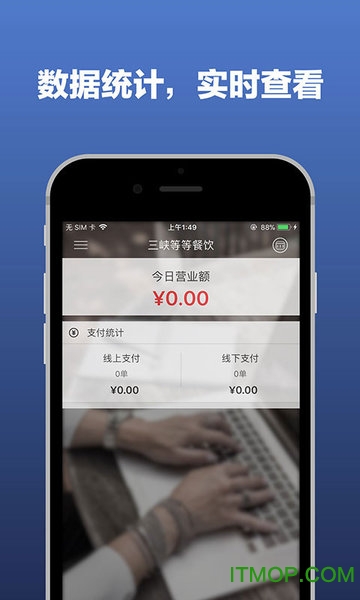 红板凳老板标准版