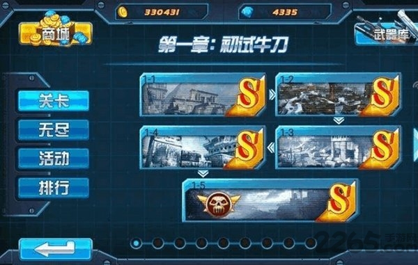 TF火线狂潮