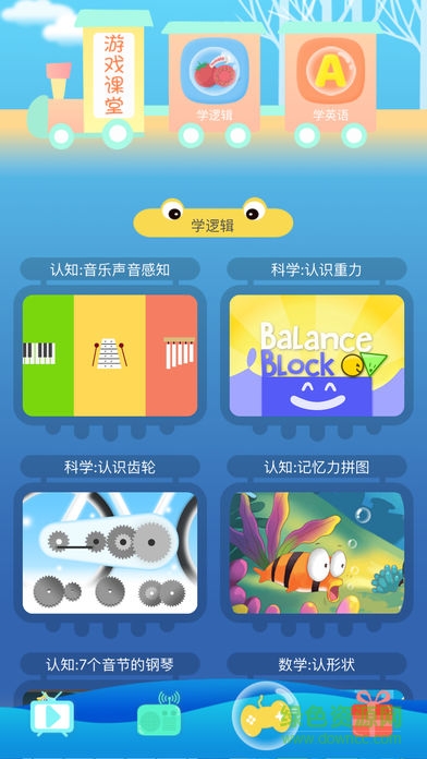 口袋英文绘本故事