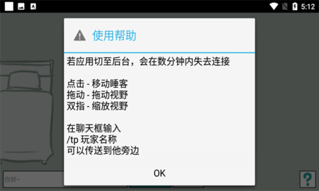CloudSleep_JVer