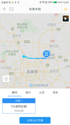 松美术馆