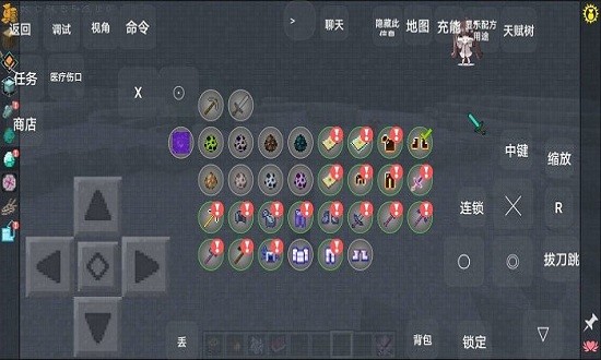我的世界拔刀剑
