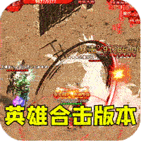 大屠龙