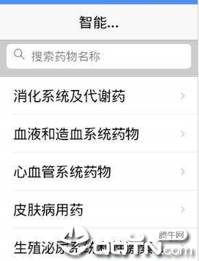 传染病知识库