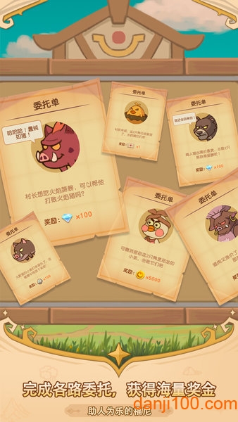 福尼斗恶龙