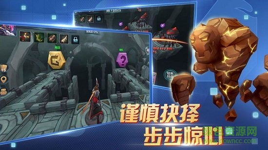 兽人自走棋