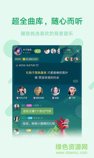 鱼声