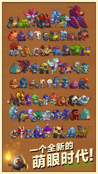 Minimon