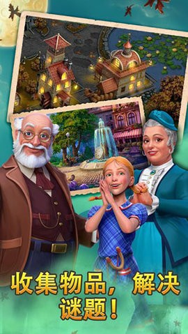 钟表匠趣味消消最新版（Clockmaker）