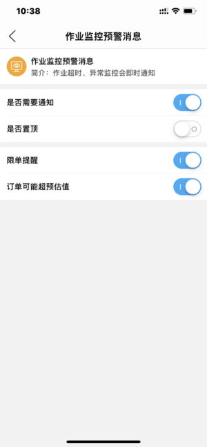 店总参谋