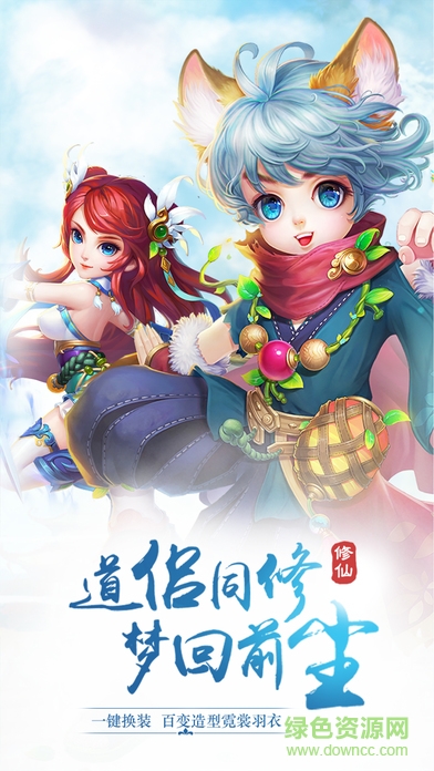 灵域修仙