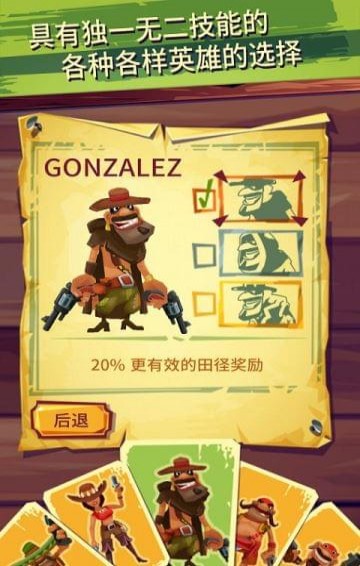 Run & Gun: Banditos