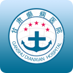 甘肃癫痫病医院
